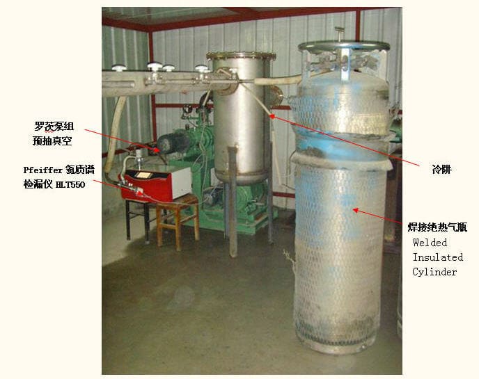 pfeiffer 氦質譜檢漏儀在杜瓦瓶(焊接絕熱氣瓶)檢漏應用