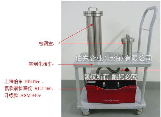 氦質譜檢漏儀燃料電池檢漏