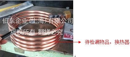 氦質譜檢漏儀換熱器檢漏