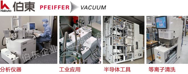 Pfeiffer 干式真空泵 (多級羅茨泵) ACP 15 G