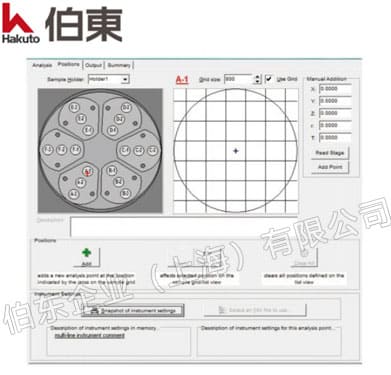 動態二次離子質譜儀 ADEPT-1010