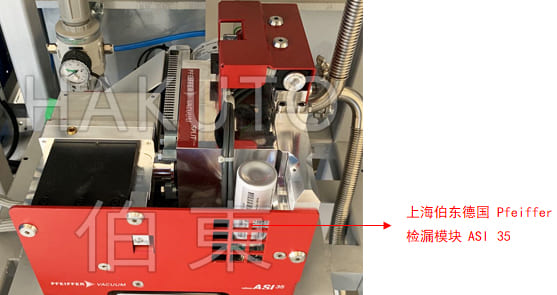 模塊化檢漏儀應(yīng)用于汽車燃油箱檢漏系統(tǒng)
