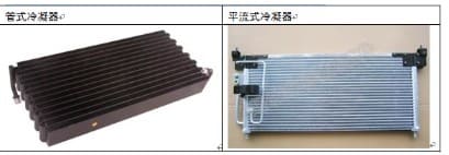 氦質譜檢漏儀汽車空調蒸發器 冷凝器檢漏