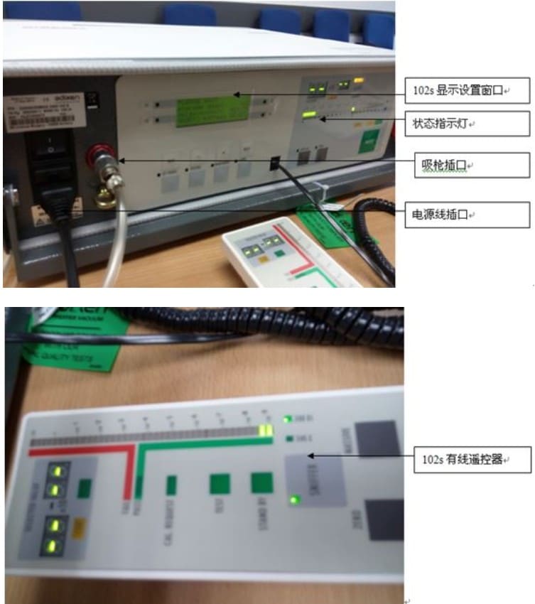 氦質譜檢漏儀半導體設備及材料檢漏