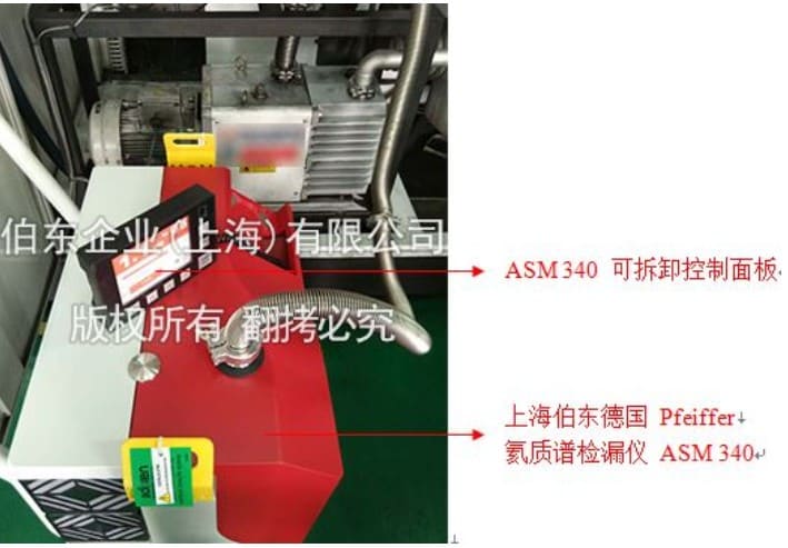 氦質譜檢漏儀刀具鍍膜機檢漏