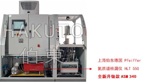 氦質譜檢漏儀應用于食品包裝行業