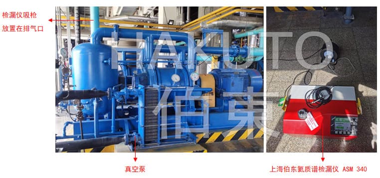 氦質譜檢漏儀電廠檢漏應用