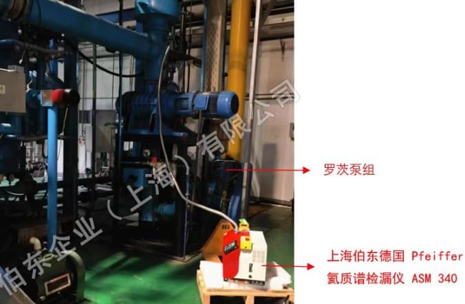 氦質譜檢漏儀高溫真空燒結爐氣密性泄露檢測