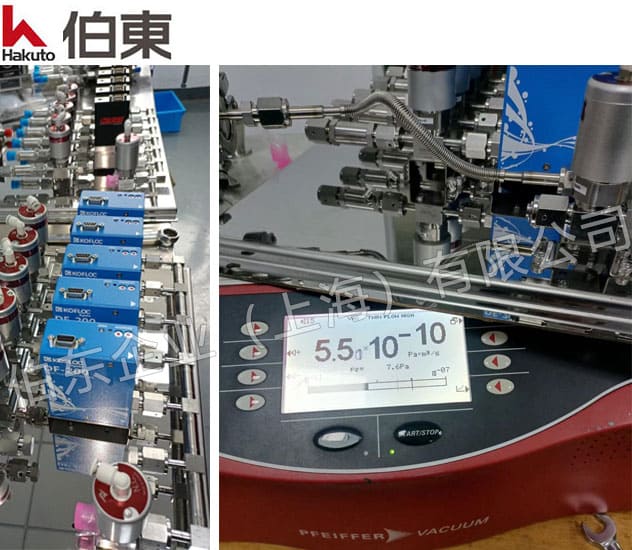氦質譜檢漏儀 HLT 560