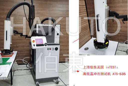 InTest ATS-535