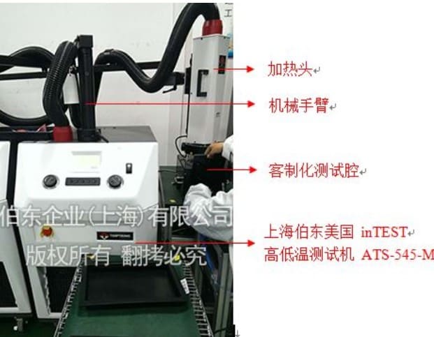 ATS-545-M-7