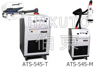 inTEST ATS-545 高低溫沖擊熱流儀