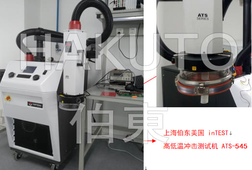 ATS-545-M