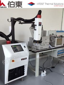 inTEST ATS-710E 車載芯片高低溫測試解決方案