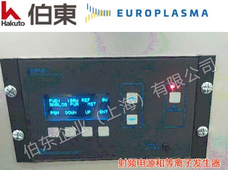 europlasma 等離子表面處理設備