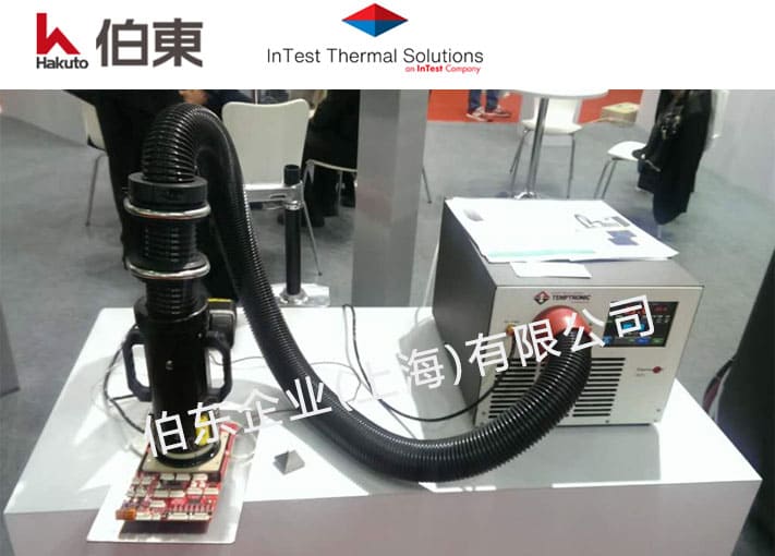 InTest DCP-102 接觸式高低溫測(cè)試機(jī)高功率芯片測(cè)試