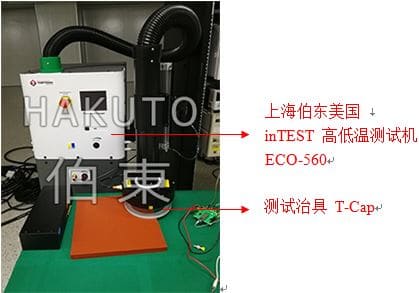inTEST ECO-560