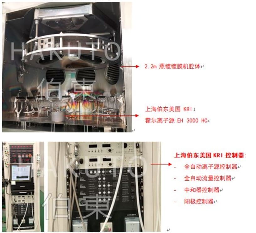 EH3000_KRI霍爾離子源