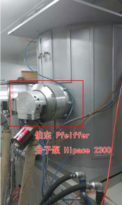 渦輪分子泵 HiPace2300