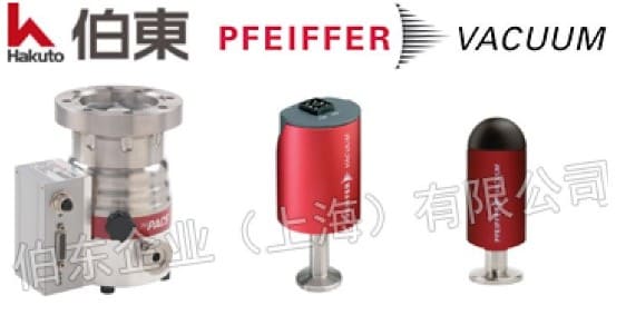 Pfeiffer 普發分子泵 HiPace 80 應用于 PLD 脈沖激光沉積設備