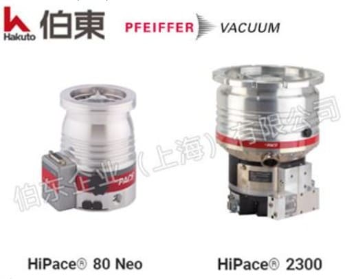 Pfeiffer 普發(fā)分子泵 HiPace