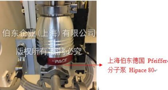 普發(fā)分子泵 HiPace 80