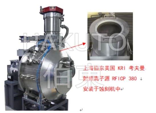 KRI RFICP 380 射頻離子源