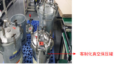 氦質(zhì)譜檢漏儀封裝激光芯片檢漏
