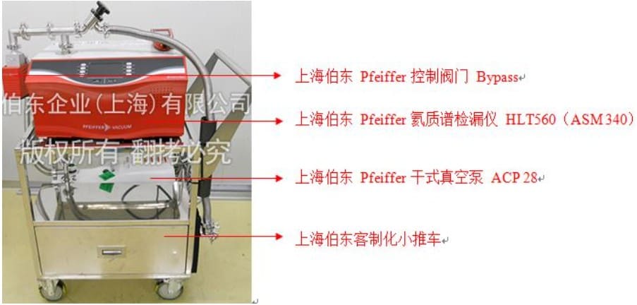 氦質譜檢漏儀 MOCVD 設備檢漏