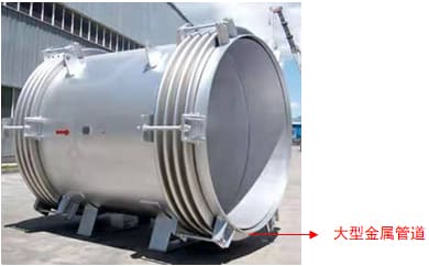 氦質譜檢漏儀大型金屬管道檢漏