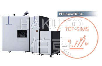光電子能譜儀 PHI_nanoTOF