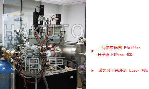普發分子泵 HiPace 400