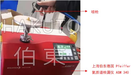 氦質譜檢漏儀 5G 基站用連接器檢漏