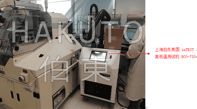 InTest_ECO-710