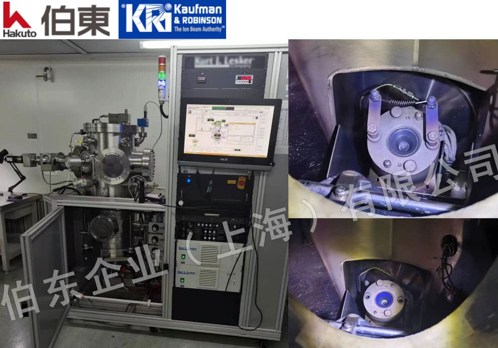 美國 KRi 霍爾離子源輔助鍍膜 IBAD 應用