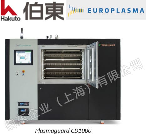 等離子機 Europlasma CD 1000 