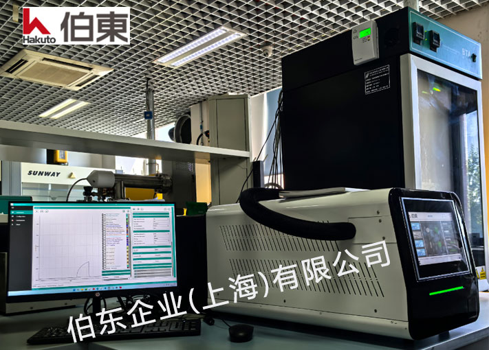 上海伯東在線質(zhì)譜分析儀催化劑多孔材料表征