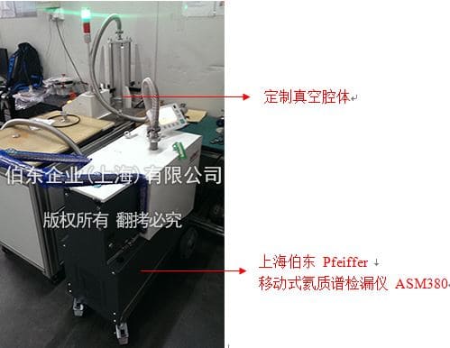 氦質(zhì)譜檢漏儀斷路器檢漏