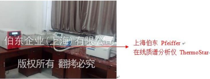 質譜分析儀與紅外光譜儀和熱重聯用