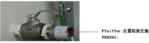 Pfeiffer 渦輪分子泵應用于真空釬焊爐