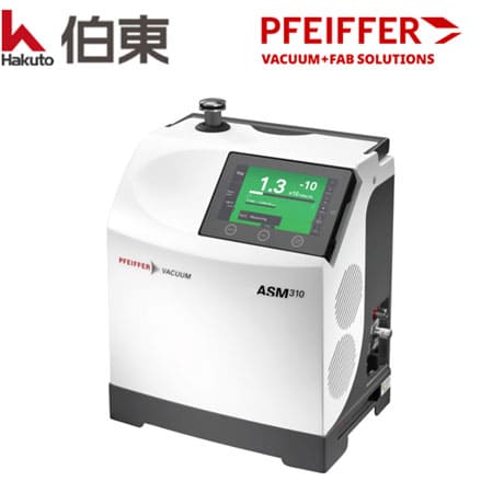 便攜式氦質譜檢漏儀 ASM 310